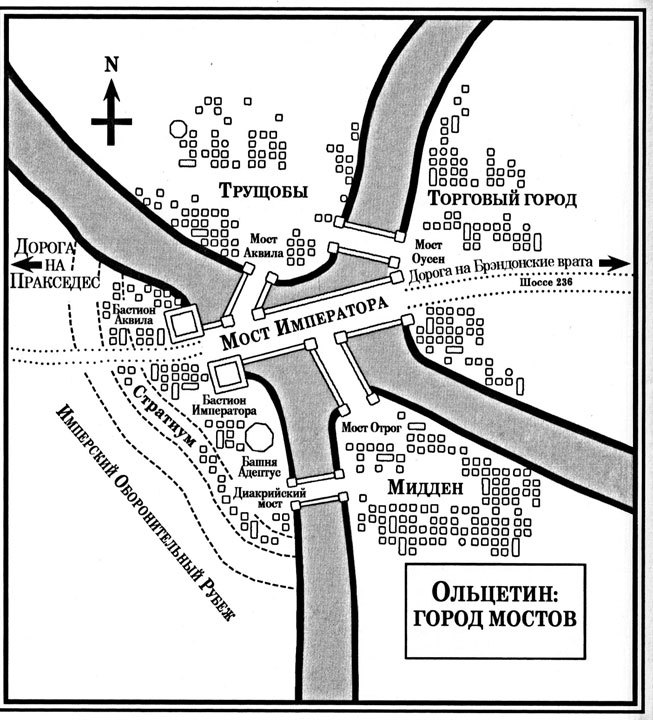 Отвага и честь - i_003.jpg