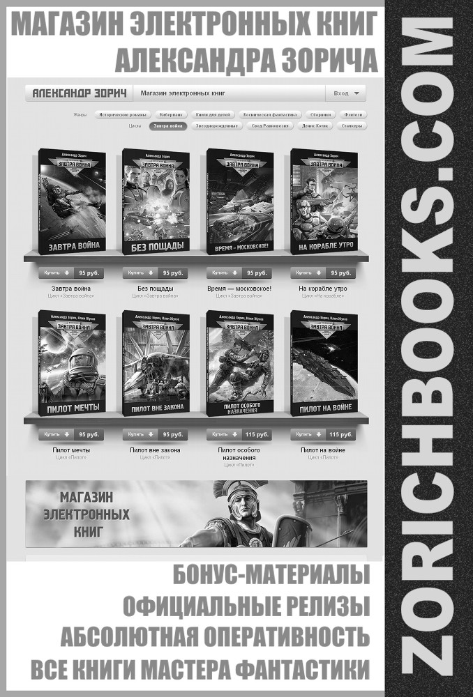 Последний аватар - i_001.jpg