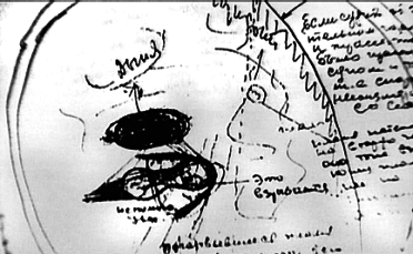 Пришельцы государственной важности - pic_6.png