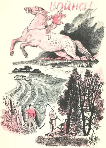 Горячие гильзы - Gorgil01.jpg