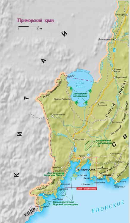 Дальний Восток. Путеводитель - i_010.jpg
