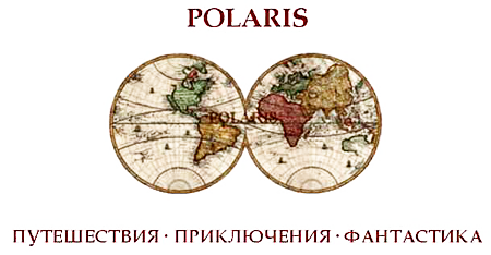 Гулливер у арийцев - i_012.png