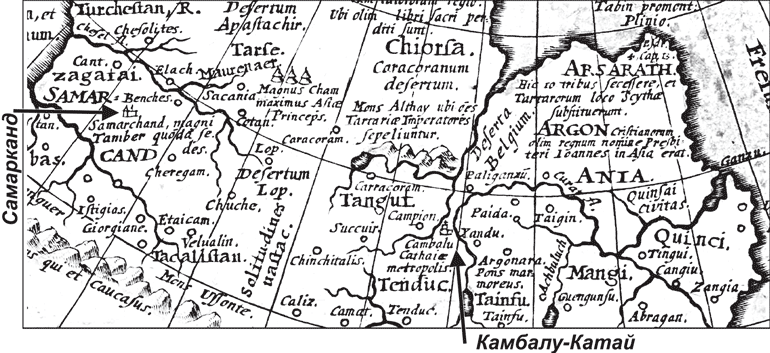 Пугачев и Суворов. Тайна сибирско-американской истории - i_038.png