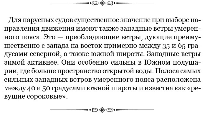 Путешествия вокруг света - img_0077.jpg