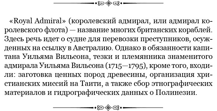 Путешествия вокруг света - img_0111.jpg