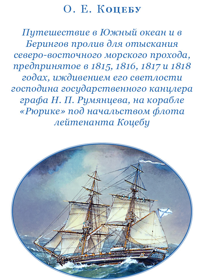 Путешествия вокруг света - img_0183.jpg