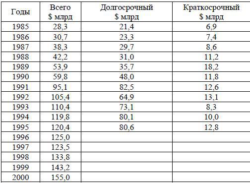 Сатрапы Сатаны - img63.jpg