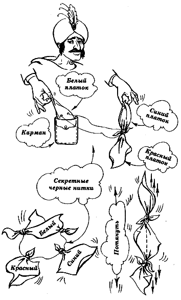 Даю уроки волшебства - i_007.png