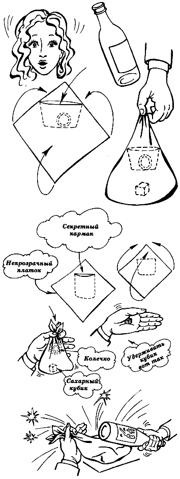 Даю уроки волшебства - i_008.png