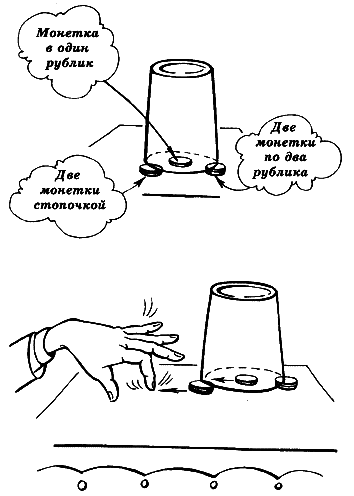 Даю уроки волшебства - i_013.png