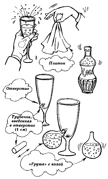 Даю уроки волшебства - i_018.png