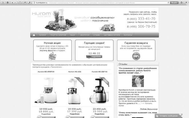 Интернет-магазин без правил - i_007.jpg