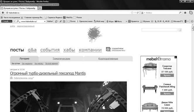 Интернет-магазин без правил - i_016.jpg