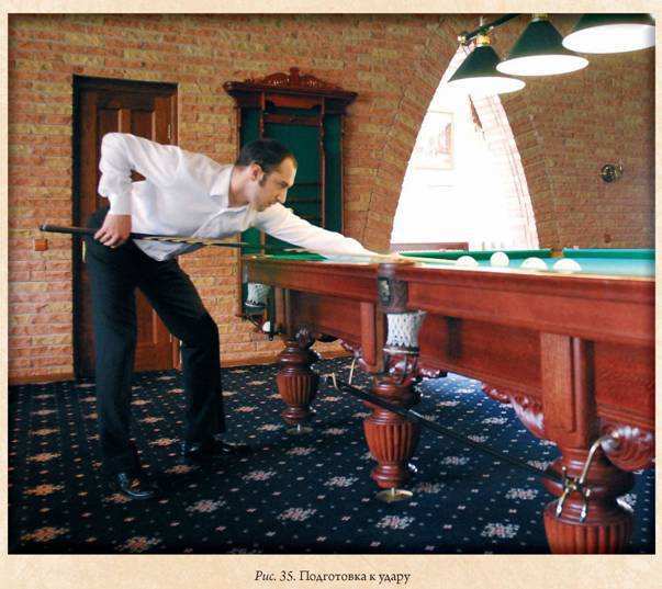 Русский бильярд. Большая иллюстрированная энциклопедия - i_037.jpg