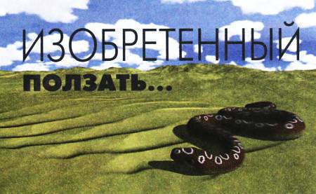 Юный техник, 2011 № 01 - _12.jpg