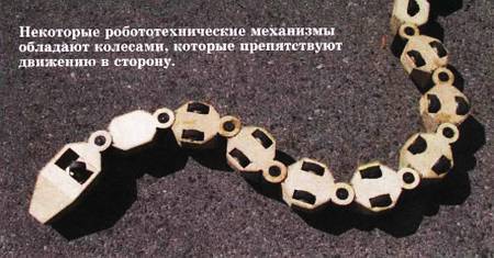 Юный техник, 2011 № 01 - _14.jpg