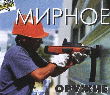 Юный техник, 2011 № 01 - _30.jpg