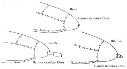 Як-1/3/7/9 во второй мировой войне Часть 1 - pic_140.jpg