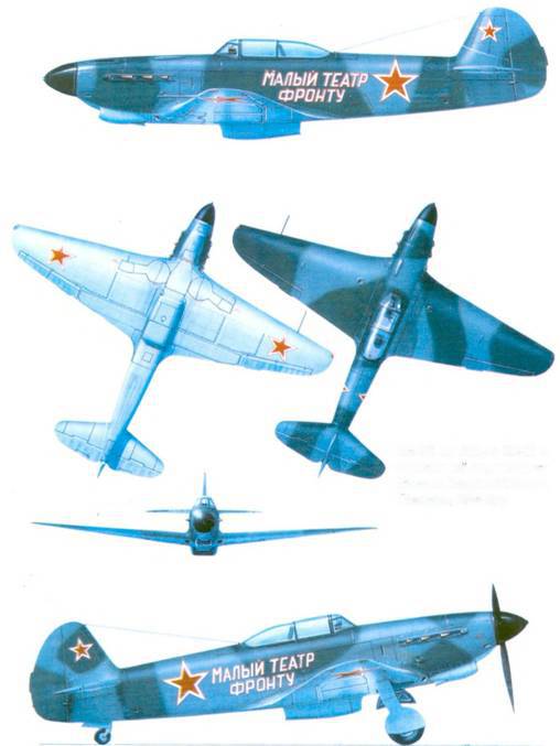 Як-1/3/7/9 во второй мировой войне Часть 2 - pic_107.jpg