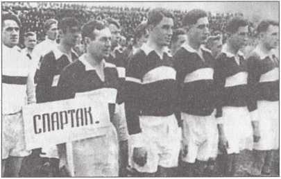 Тайны советского футбола - i_006.jpg