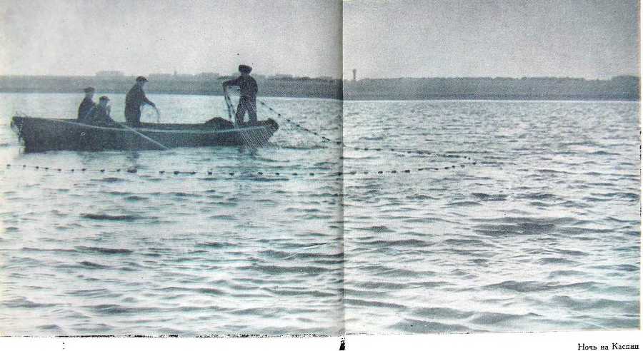 Рыбаки (очерки) - i_004.jpg