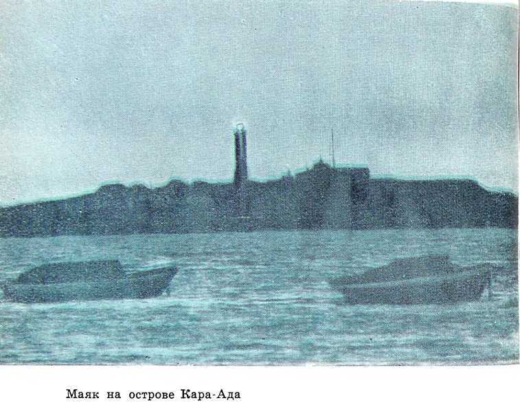 Рыбаки (очерки) - i_005.jpg