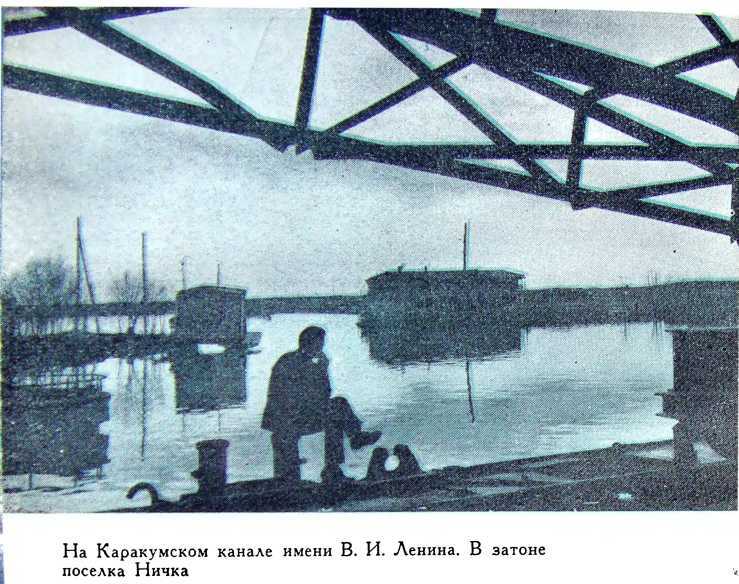 Рыбаки (очерки) - i_026.jpg