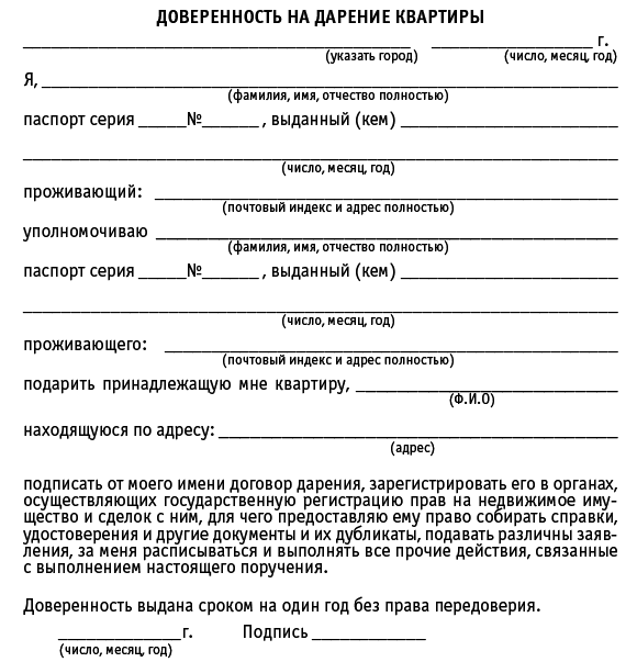 Недвижимость: покупка, продажа, приватизация - i_002.png