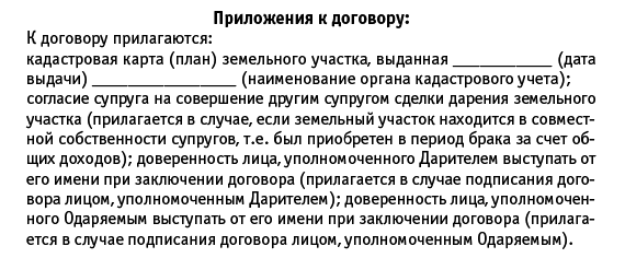 Недвижимость: покупка, продажа, приватизация - i_140.png