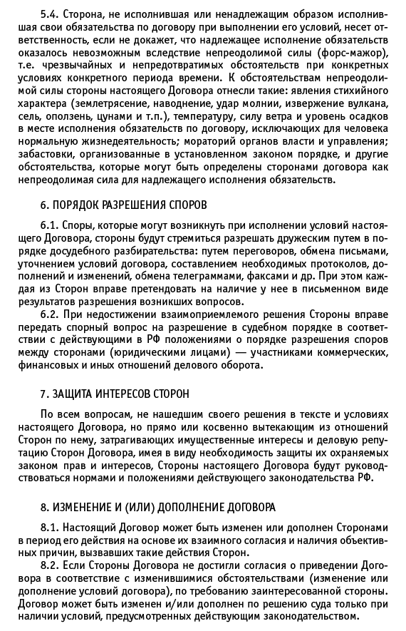 Недвижимость: покупка, продажа, приватизация - i_160.png