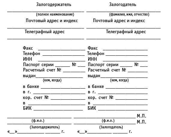 Недвижимость: покупка, продажа, приватизация - i_163.png