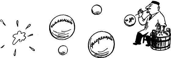 Девятый знак - i_033.png