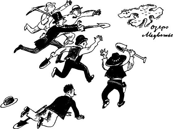 Девятый знак - i_096.png