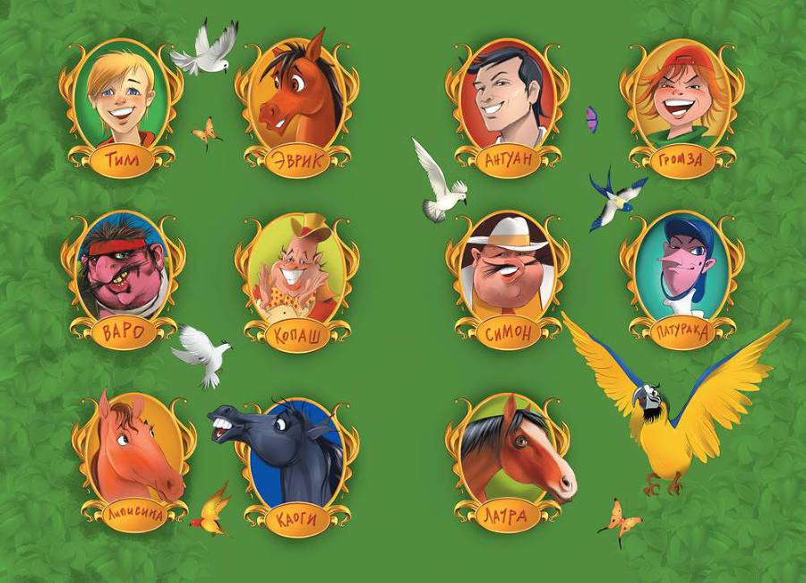 Тайна заколдованного леса - i_002.jpg