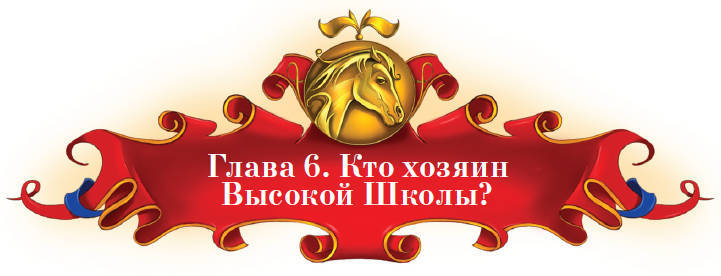 Тайна заколдованного леса - i_034.jpg