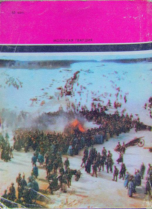 Желание чуда - i_062.jpg