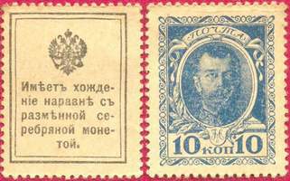 Филателистический словарь - _31.jpg