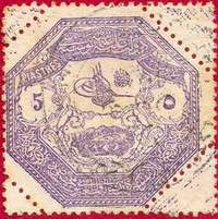 Филателистический словарь - _5.jpg