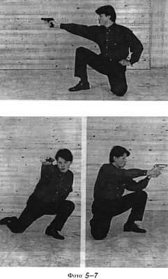 Шаг-маятник. Искусство уклонения от выстрелов, методы скоростной стрельбы и техника обезоруживания - _07.jpg