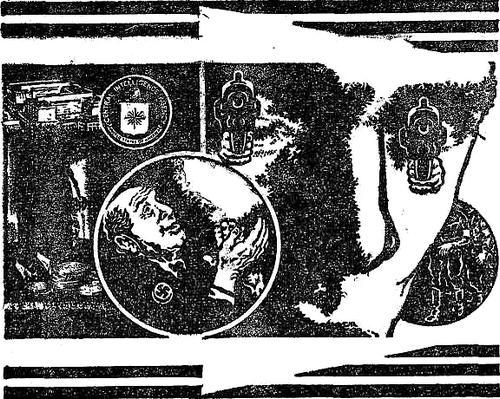 Анатомия преступлений. ЦРУ против молодежи - i_003.jpg