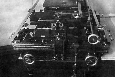 Особая группа НКВД - i_017.jpg