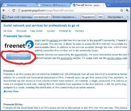 Как обойти блокировку сайта (СИ) - i_005.jpg
