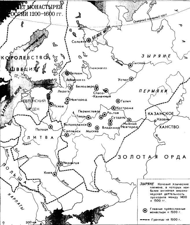 Хронология российской истории - i_023.jpg