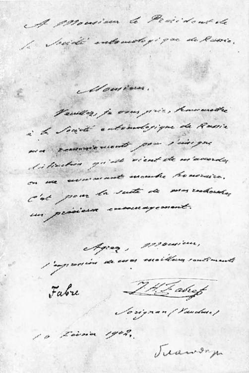 Фабр - i_070.jpg