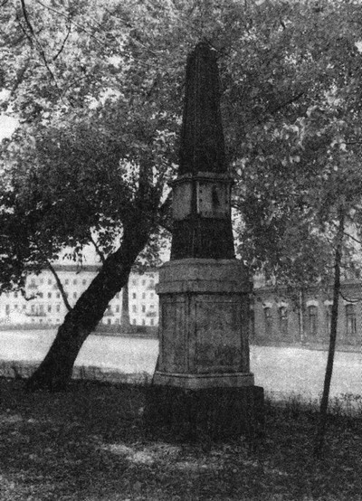 Жизнь Достоевского. Сквозь сумрак белых ночей - i_005.jpg