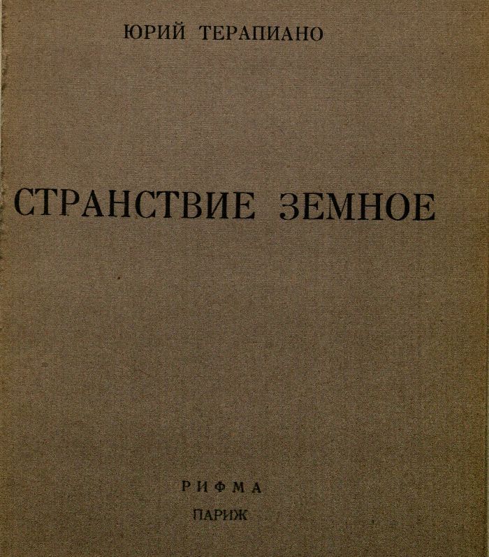 Собрание стихотворений - i_03.jpg