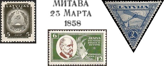 Филателистическая география. Советский Союз. - _35.jpg