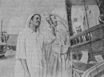 Три года в Кувейте - image29.png