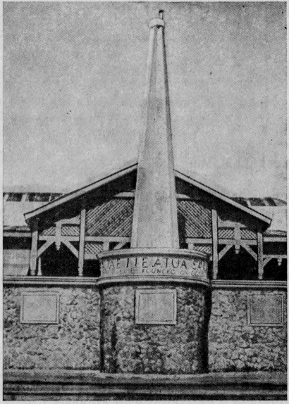 Архипелаг мореплавателей - image11.png