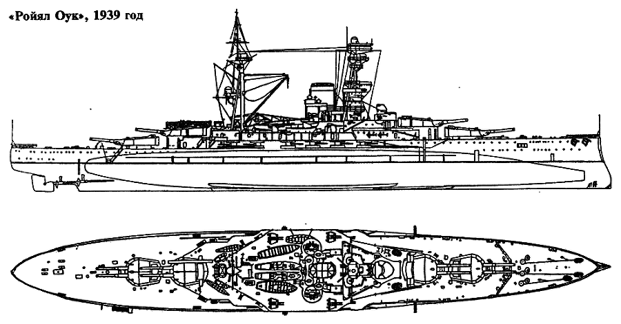 Закат владыки морей - i_001.png